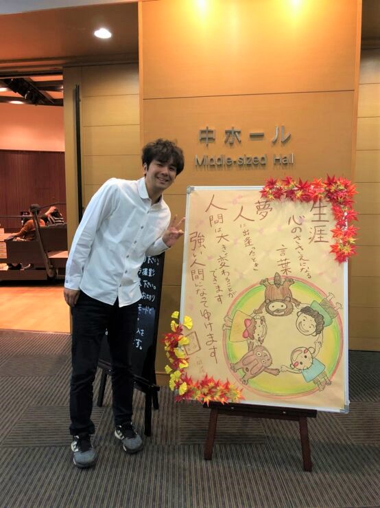 弓削田健介さんの「いのちと夢のコンサート」開催